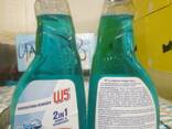 German Household Products - consumables for everyday usage - фото 6