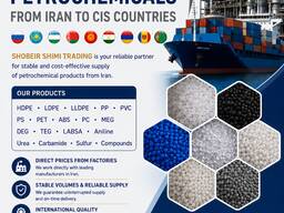 НDPE, LDPE, LLDPE, PS, PVC, PC, UREA 46, LABSA, MEG/DEG/TEG
