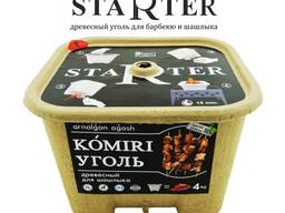 Starter - Birch Charcoal Premium