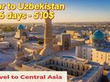 Uzbekistan Classical Tour 6 days/5 nights - 510 USD - фото 5