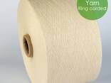 Yarn cotton - photo 1