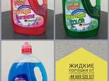Gel Laundry Detergent Pure Fresh, own production, wholesales - photo 3